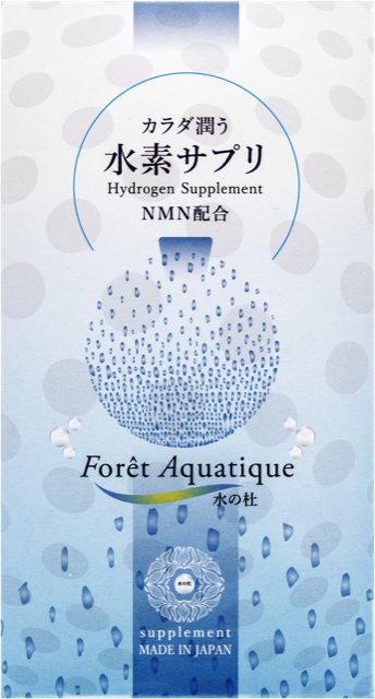 水素サプリ NMN配合